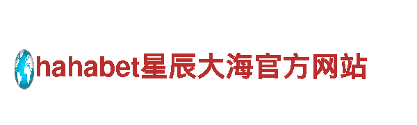 BB贝博亚太德甲狼堡清洁环保公司，专注环境保护服务